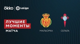 La Liga: Mallorca 0 - 0 Celta de Vigo (2021-2022)