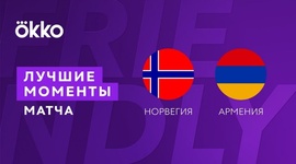 Amigáveis de seleções: Noruega 9 - 0 Arménia (2022)
