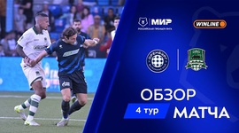 Premier Liga: Gazovik Orenburg 0 - 1 FK Krasnodar (2025-2026)