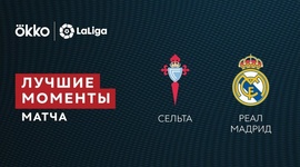 La Liga: Celta de Vigo 1 - 2 Real Madrid (2021-2022)