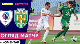 Premyer Liga: LNZ Cherkasy 2 - 1 Karpaty (2024-2025)
