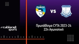 First Division: Paphos FC 1 - 1 Apollon Limassol (2023-2024)