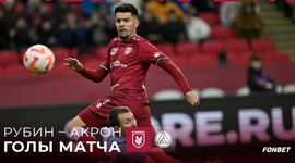Premier Liga: Rubin 3 - 0 Akron Tolyatti (2024-2025)